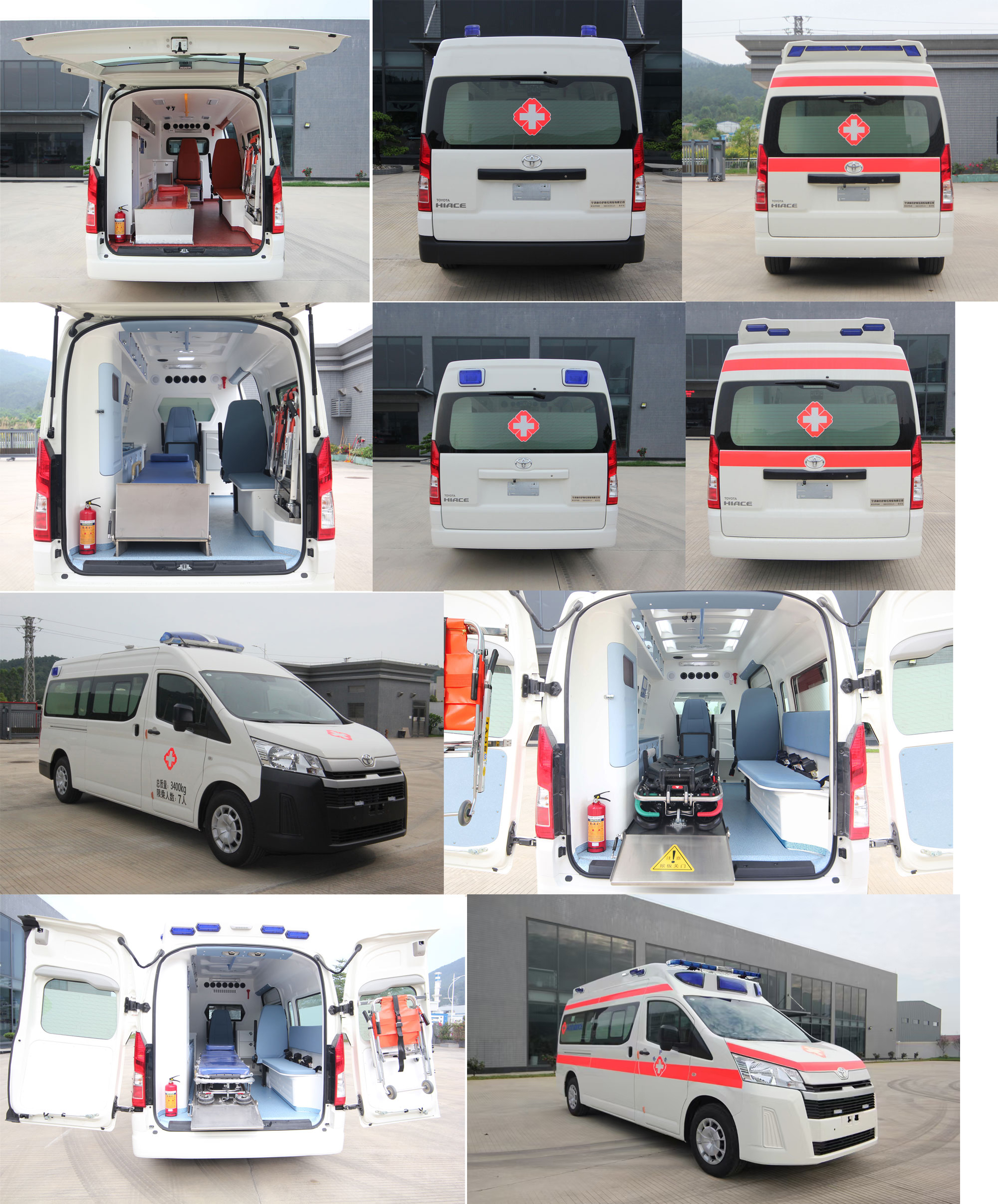 耐克薩斯牌NBK5030XJH救護(hù)車公告圖片