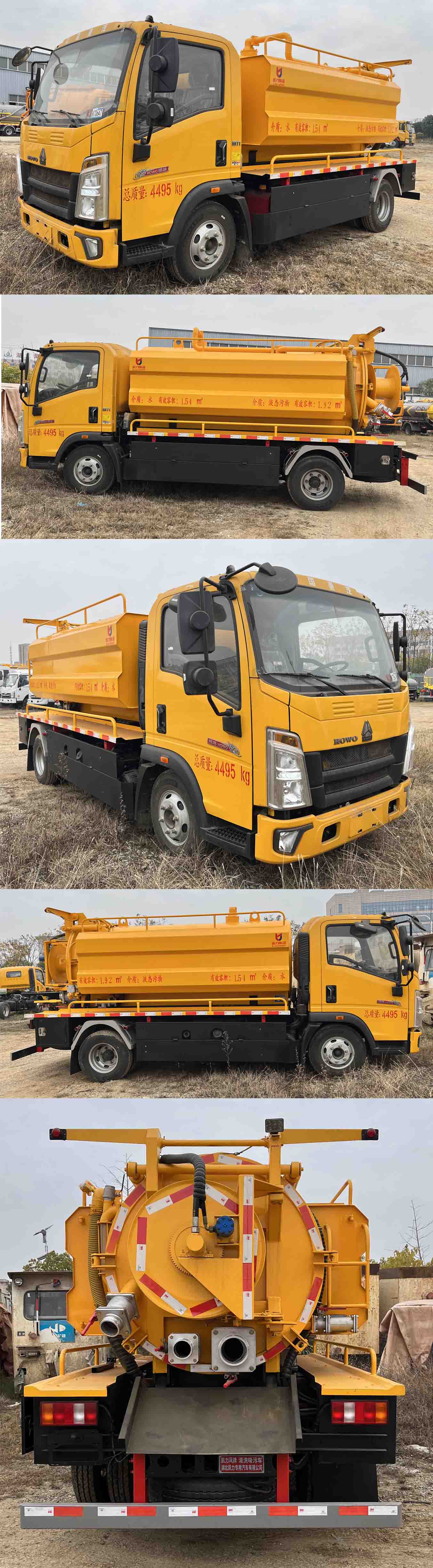 凱力風(fēng)牌KLF5040GQWZ6清洗吸污車公告圖片