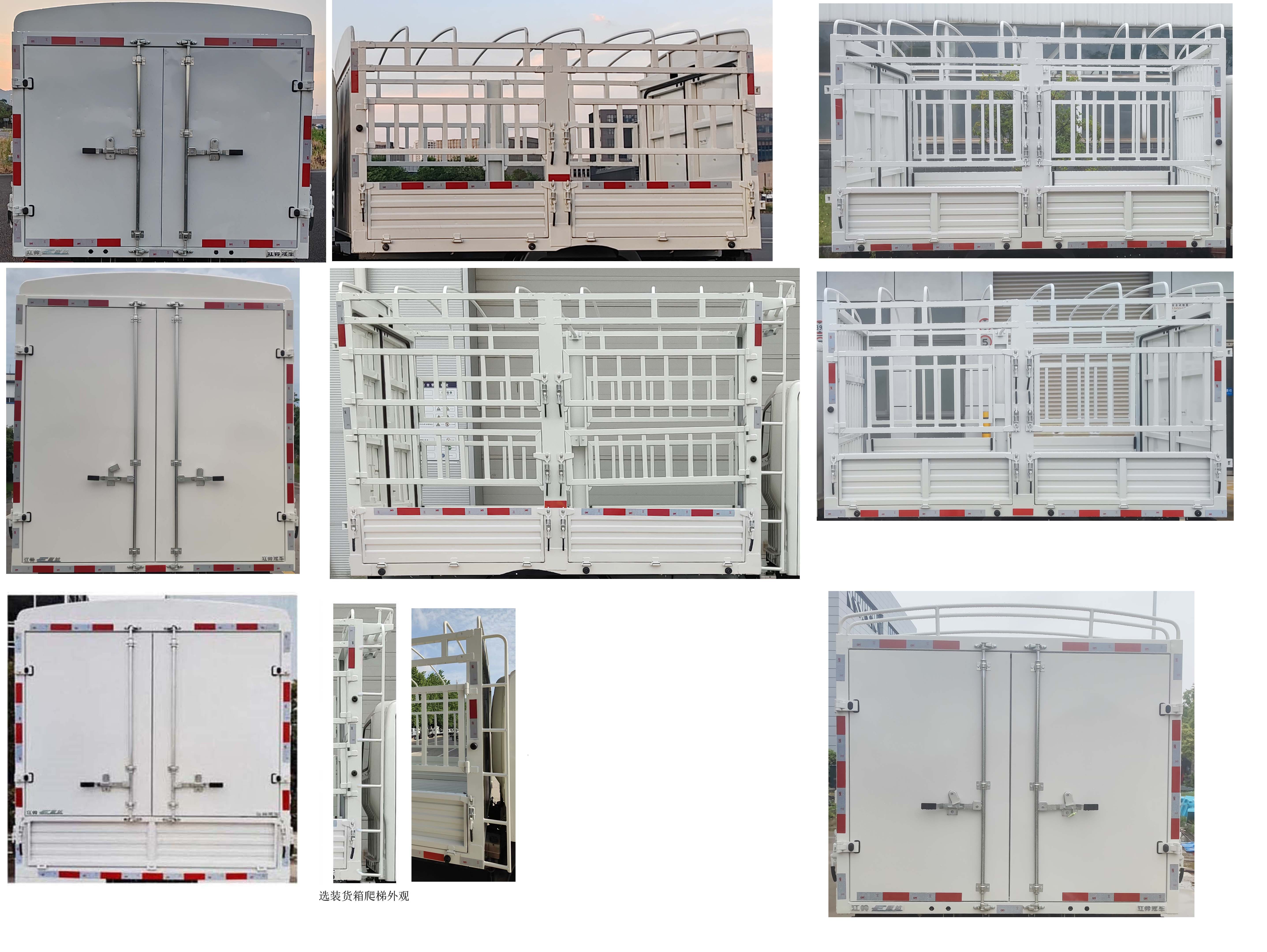 江鈴牌JX5030CCYTSEA2BEV純電動倉柵式運輸車公告圖片