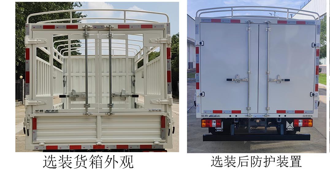 江鈴牌JX5030CCYTSEA2BEV純電動倉柵式運輸車公告圖片