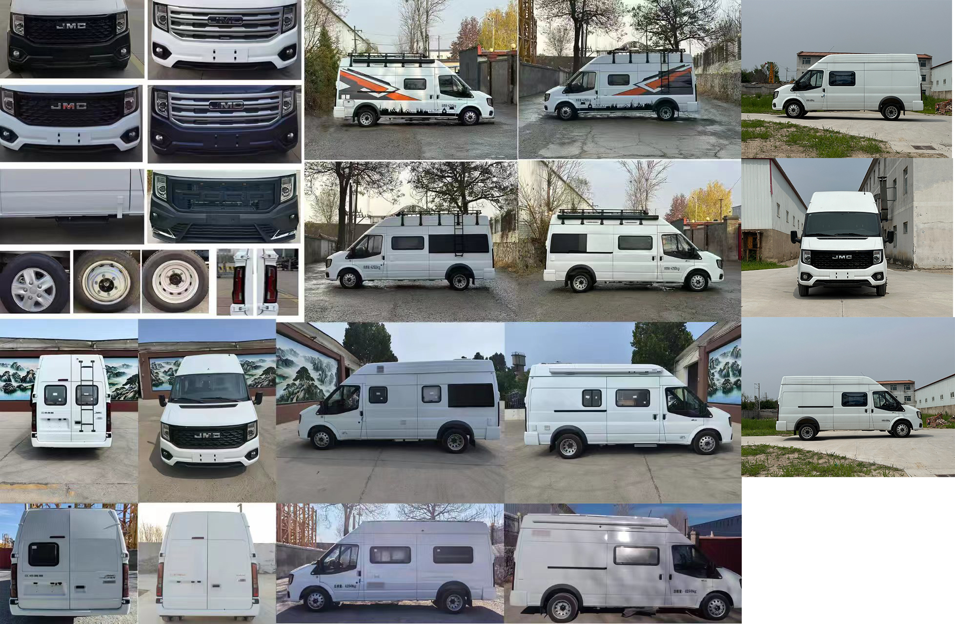 迷野牌MYY5045XLJ旅居車公告圖片