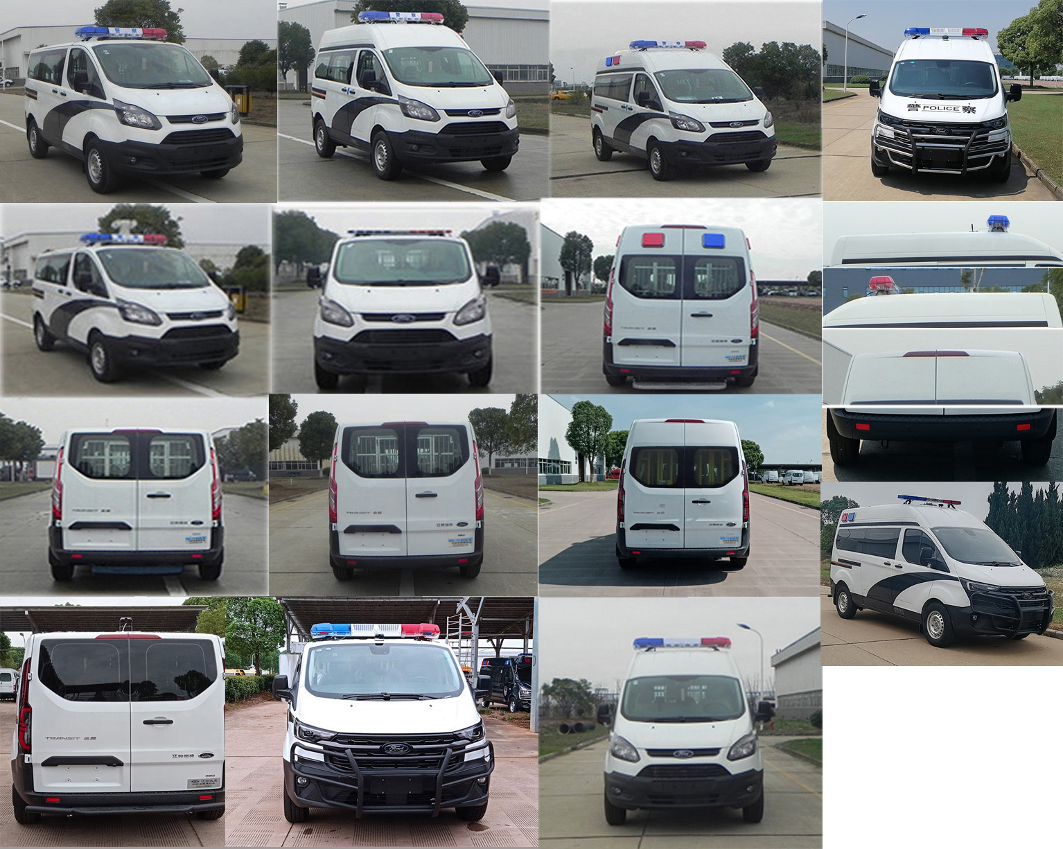 江改牌JX5041XQCMK6-L囚車公告圖片