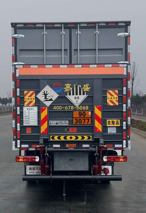 鼎宸騰興牌DCZ5267XZWZ6雜項危險物品廂式運輸車公告圖片