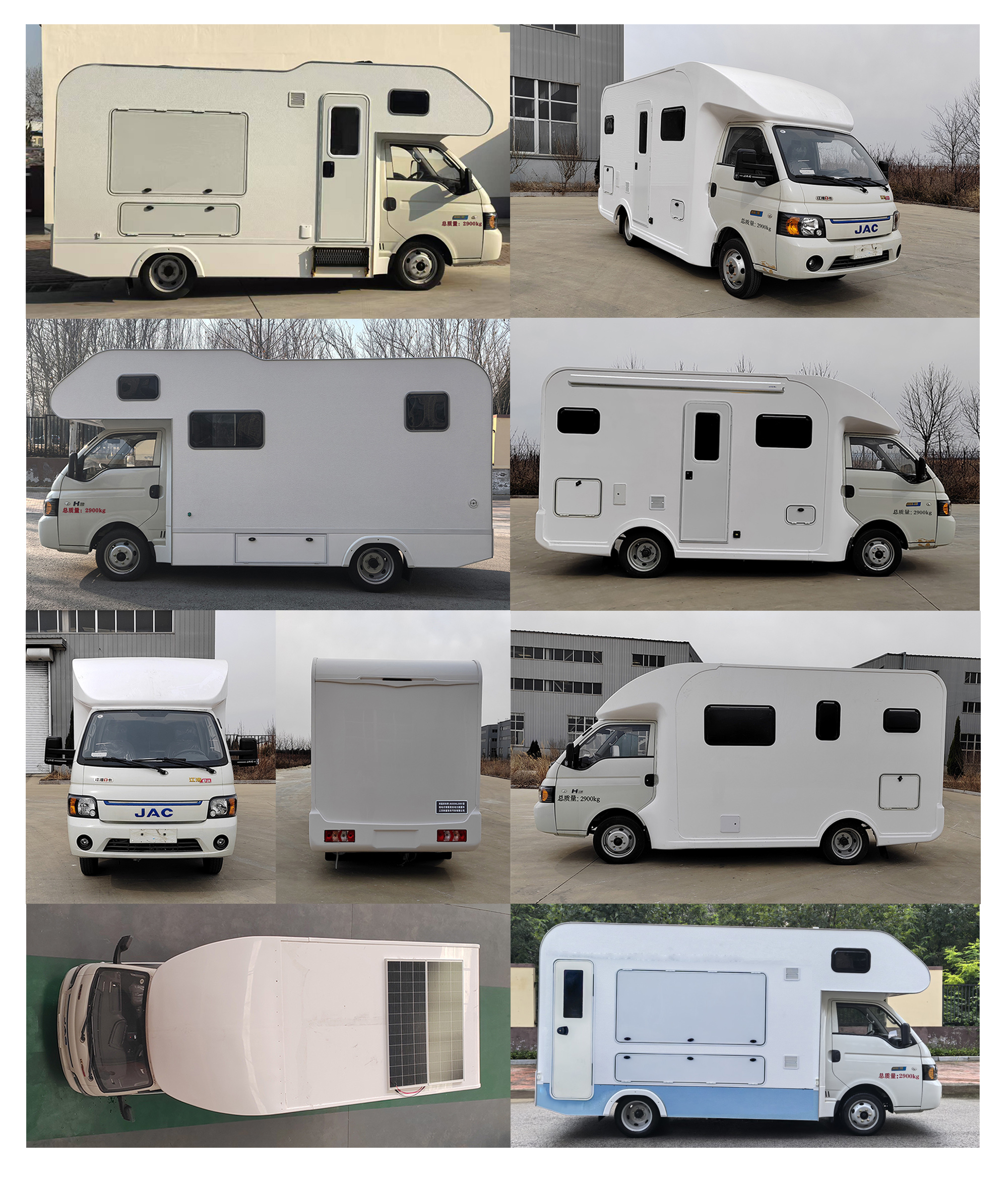 新星房車牌JBG5034XLJSHEV插電式增程混合動力旅居車公告圖片