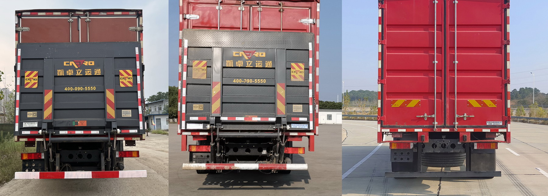 華神牌DFD5253XXYL6D41廂式運輸車公告圖片