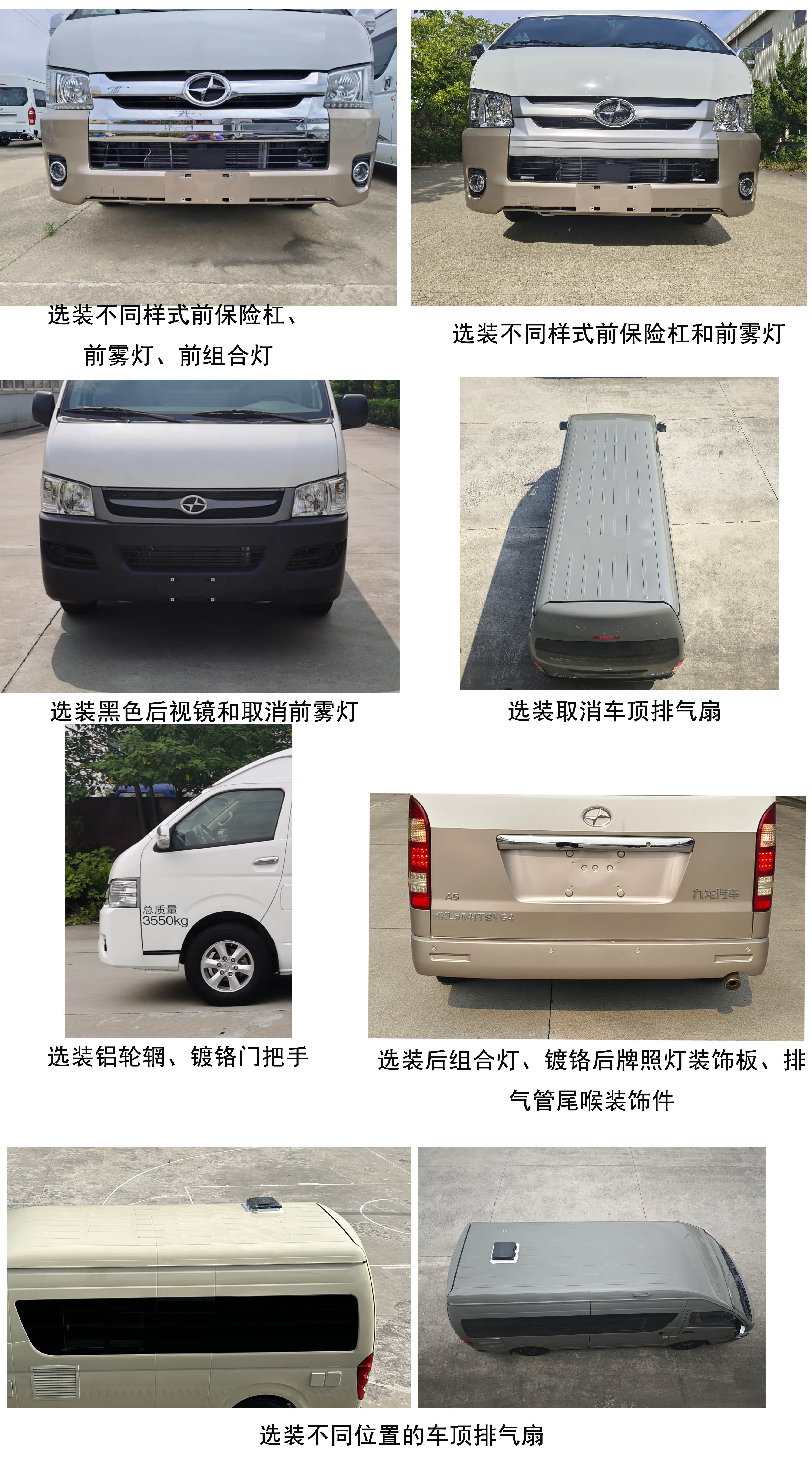 大馬牌HKL5041TSYG4宿營車公告圖片