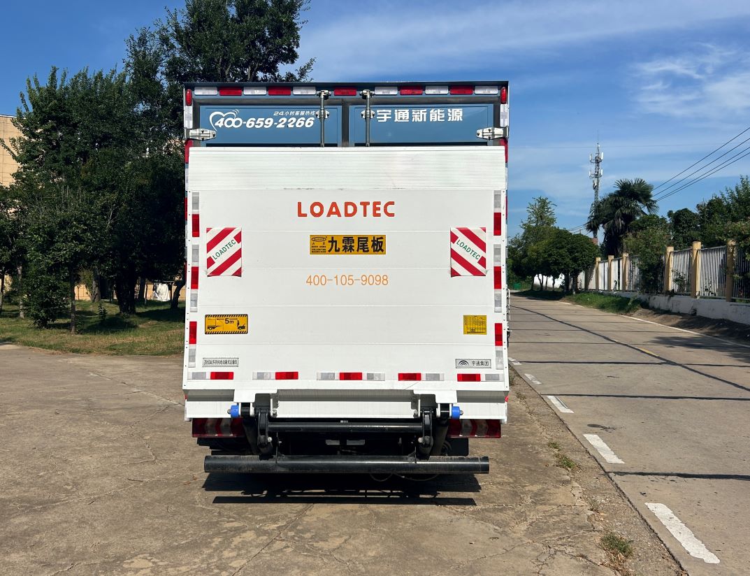 宇通牌ZKH5046XXYBEV4純電動廂式運(yùn)輸車公告圖片