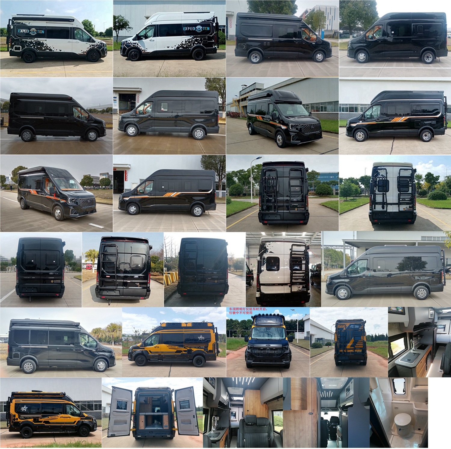 江旅牌JRV5048XLJMKA26-Q旅居車公告圖片