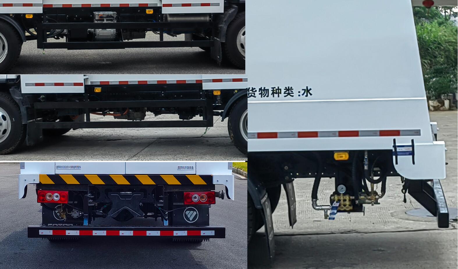 普羅科牌BJ5122GQXEV-P3純電動護(hù)欄清洗車公告圖片