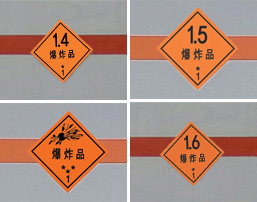 楚飛牌CLQ5030XQY6JX爆破器材運輸車公告圖片