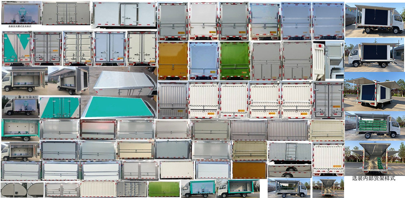 鴻星達(dá)牌SJR5035XZS-S1展示車公告圖片