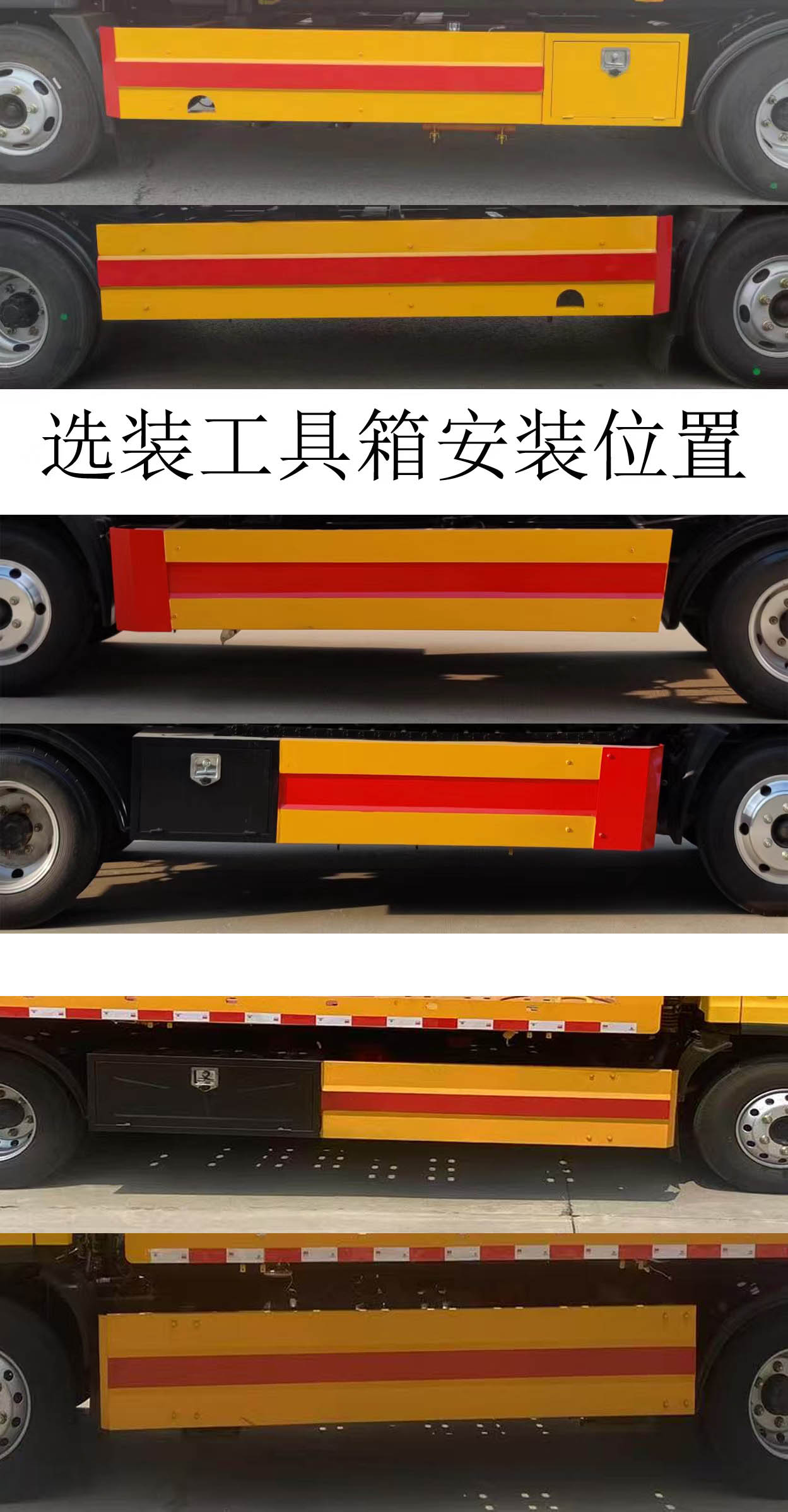 鼎宸騰興牌DCZ5043TQZPCA6清障車公告圖片