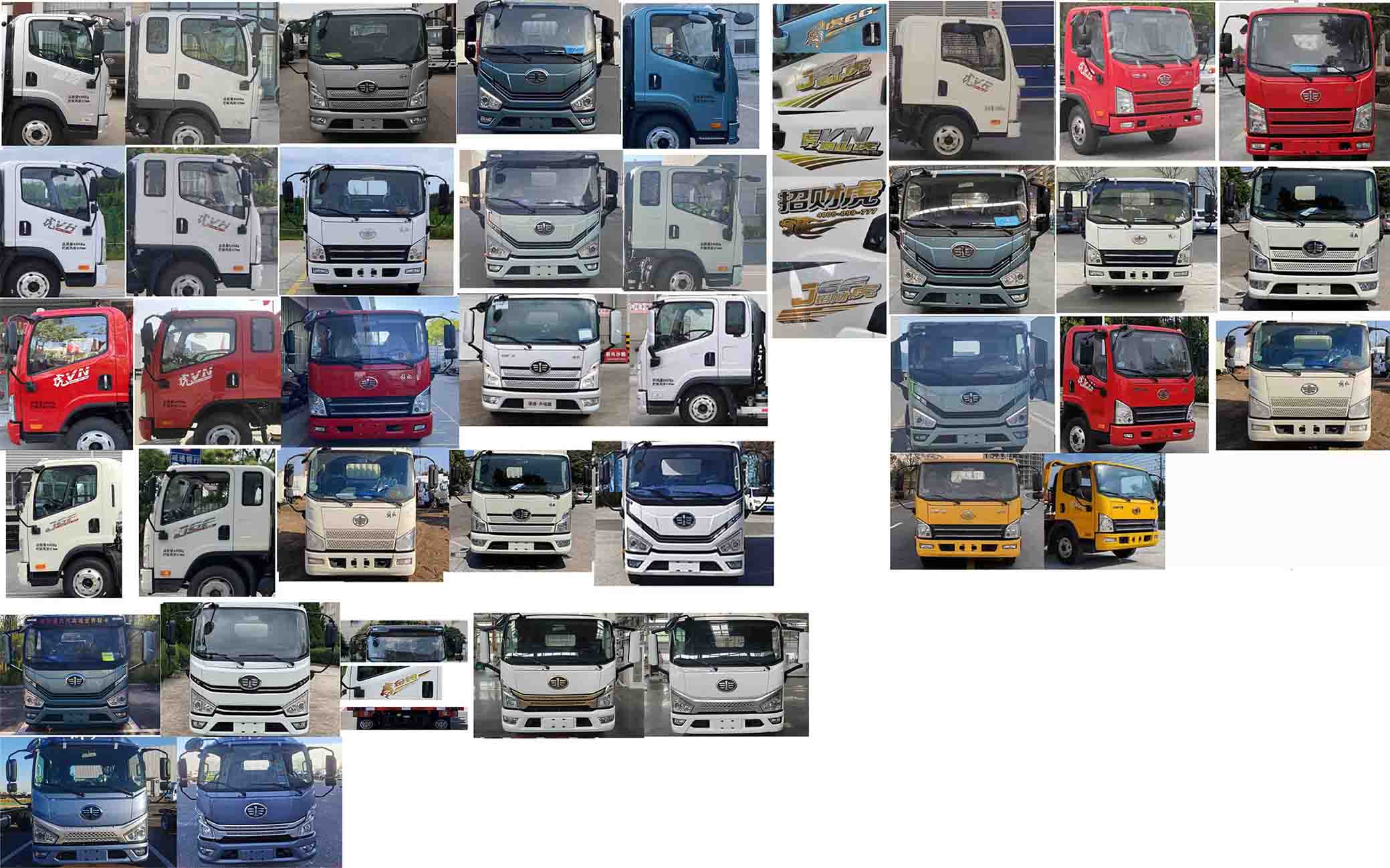 鼎宸騰興牌DCZ5043TQZPCA6清障車公告圖片