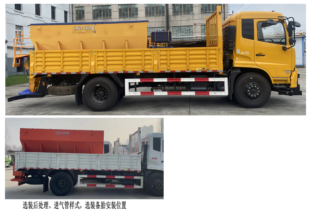 金寶路牌ABL5180TCXEX8除雪車公告圖片