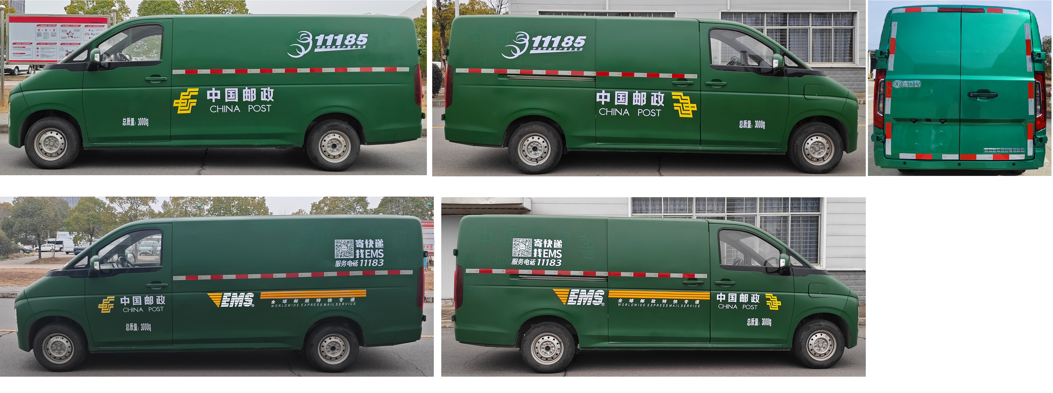 東風牌DFA5031XYZVBEVB純電動郵政車公告圖片