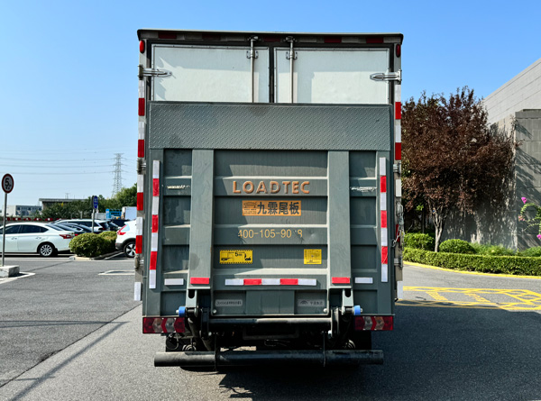 宇通牌ZKH5045XLCBEV254純電動(dòng)冷藏車公告圖片