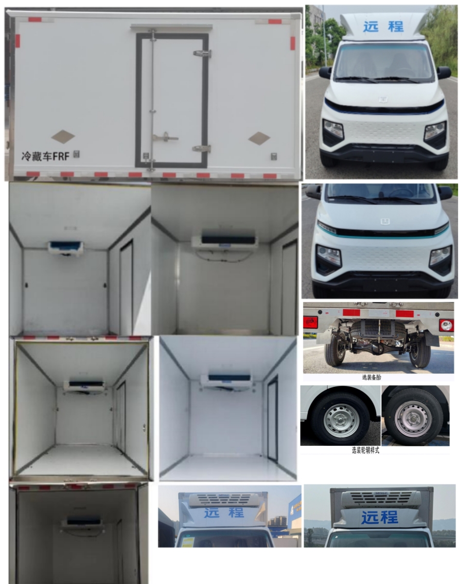 翼暉牌YHV5031XLCBEVR01純電動(dòng)冷藏車公告圖片