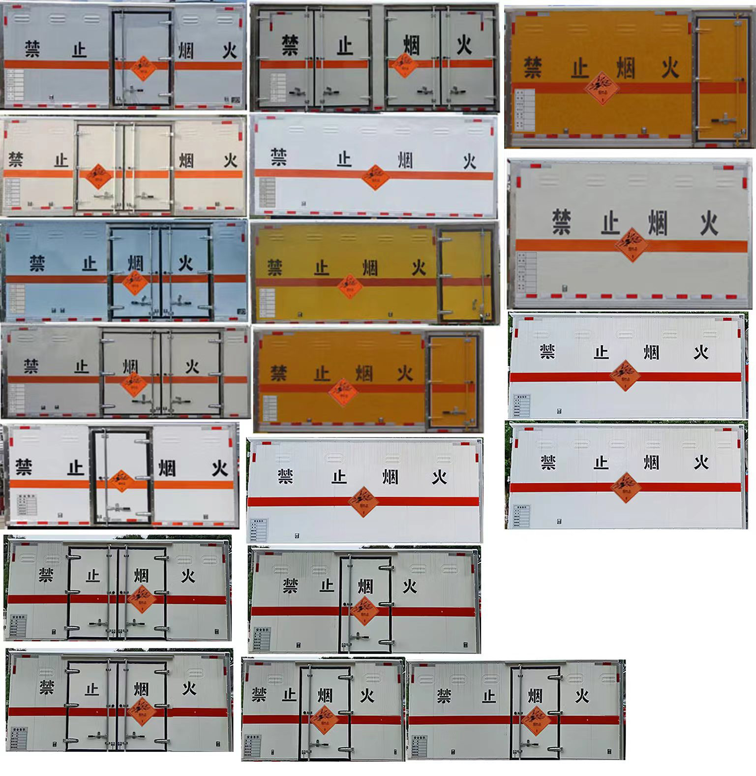 鼎宸騰興牌DCZ5045XQYE6爆破器材運(yùn)輸車公告圖片