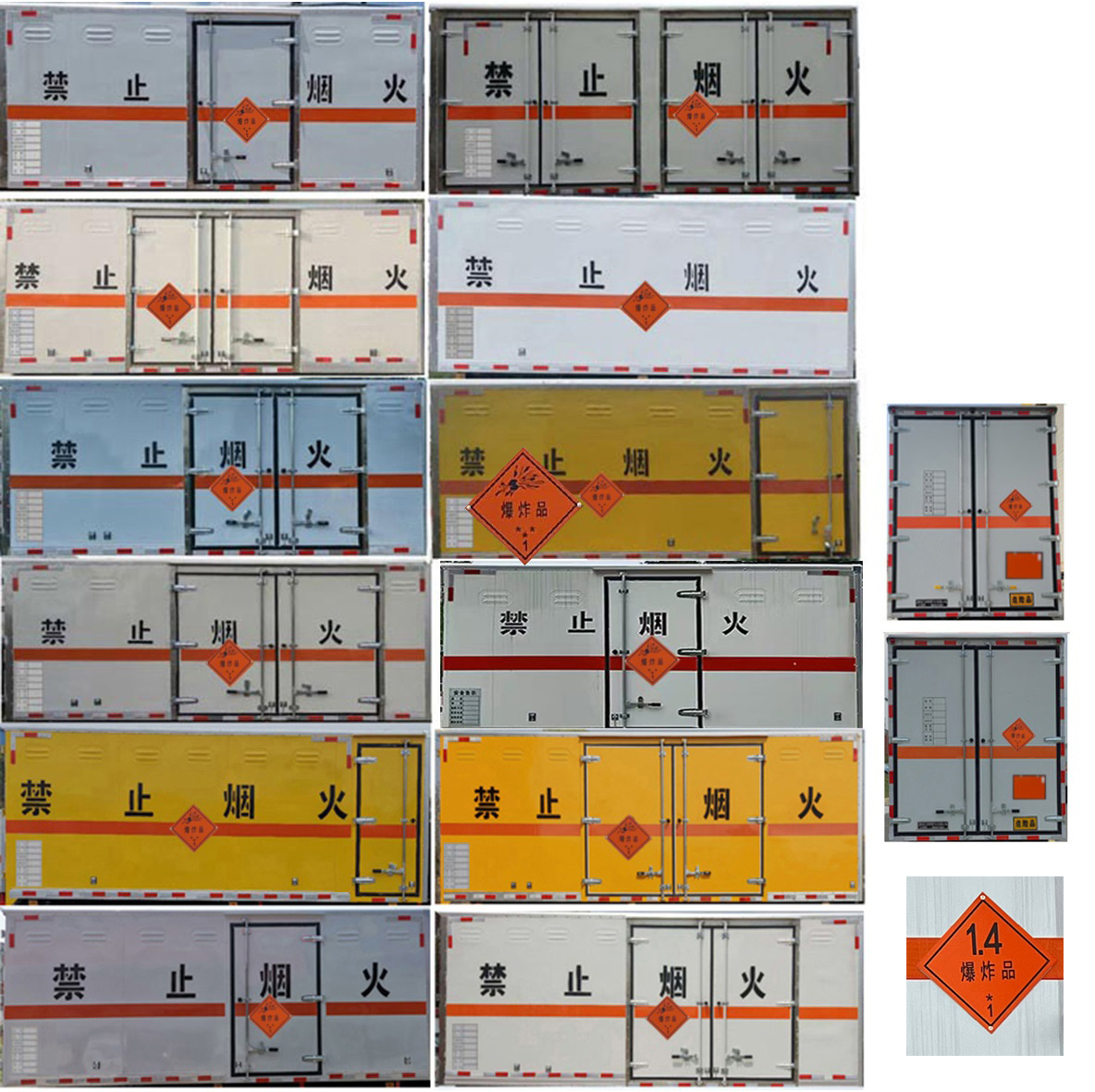 鼎宸騰興牌DCZ5045XQYE6爆破器材運(yùn)輸車公告圖片