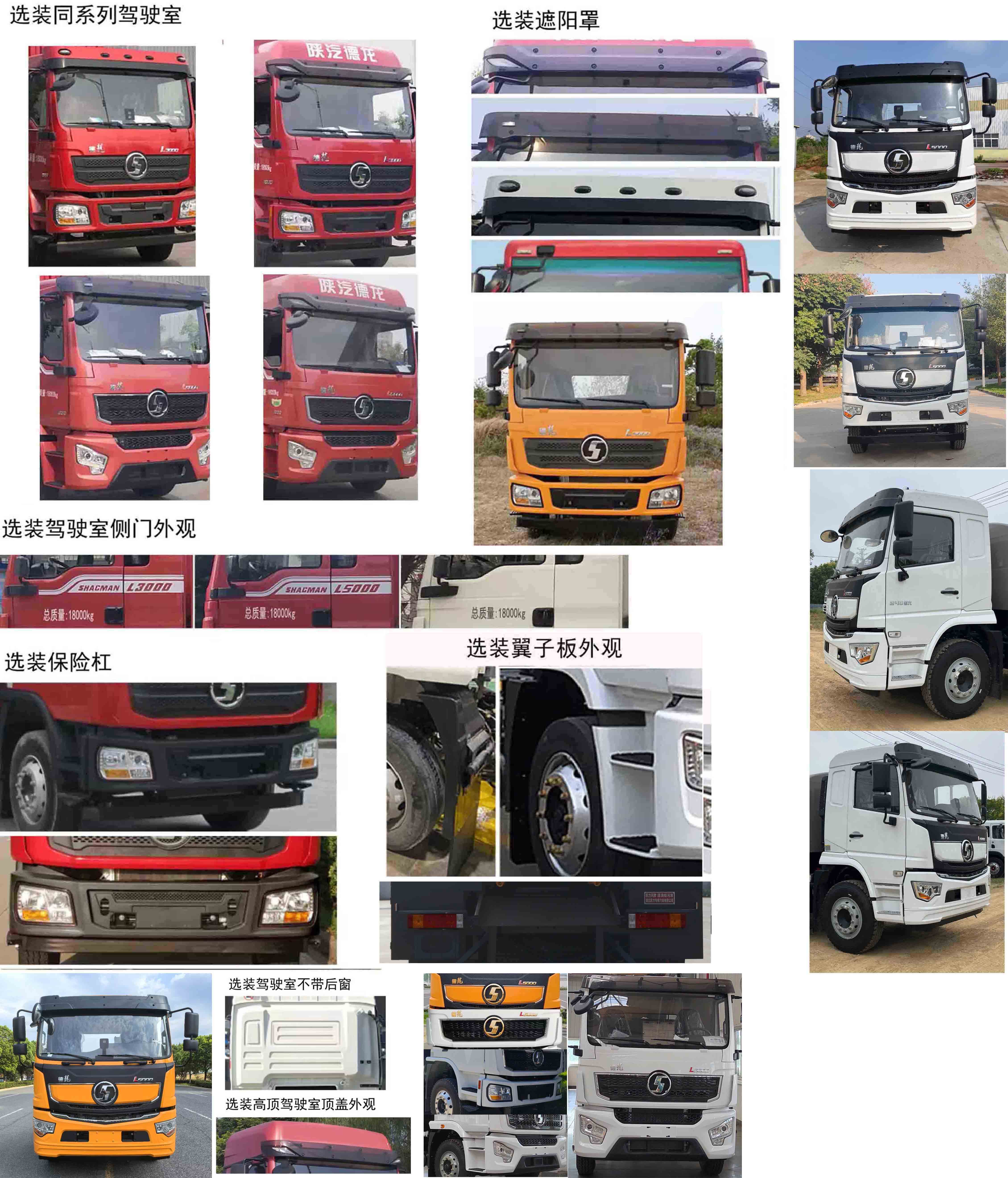 凱力風(fēng)牌KLF5180GQWS6清洗吸污車公告圖片