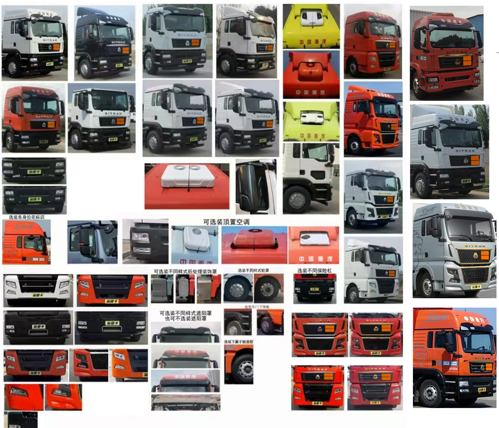 專力牌ZLC5266TQPZ6氣瓶運(yùn)輸車公告圖片