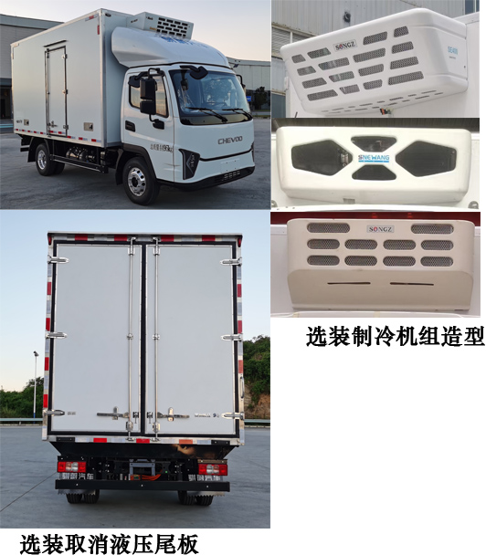 騏蔚牌GK5041XLCBEV03純電動(dòng)冷藏車(chē)公告圖片