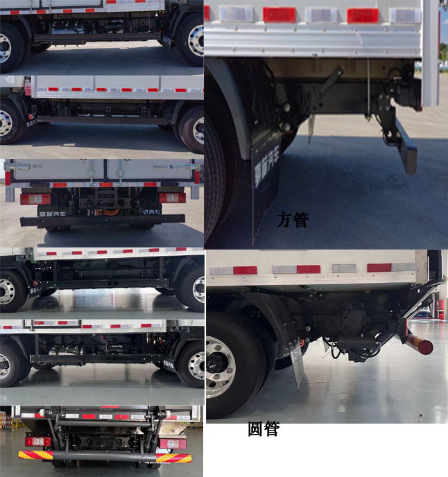 騏蔚牌GK5041XLCBEV03純電動(dòng)冷藏車(chē)公告圖片