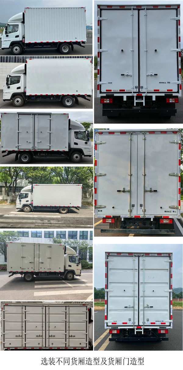 騏蔚牌GK5041XXYBEV04純電動(dòng)廂式運(yùn)輸車公告圖片