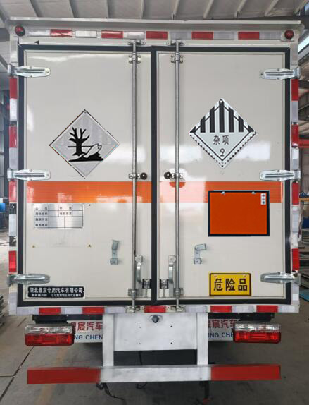 鼎宸騰興牌DCZ5045XZWE6雜項(xiàng)危險(xiǎn)物品廂式運(yùn)輸車公告圖片