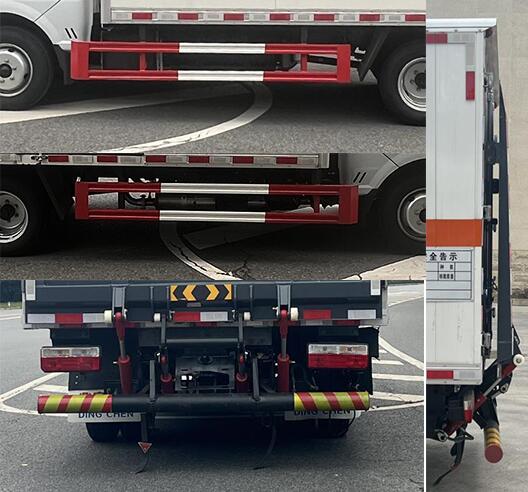 鼎宸騰興牌DCZ5045XZWE6雜項(xiàng)危險(xiǎn)物品廂式運(yùn)輸車公告圖片