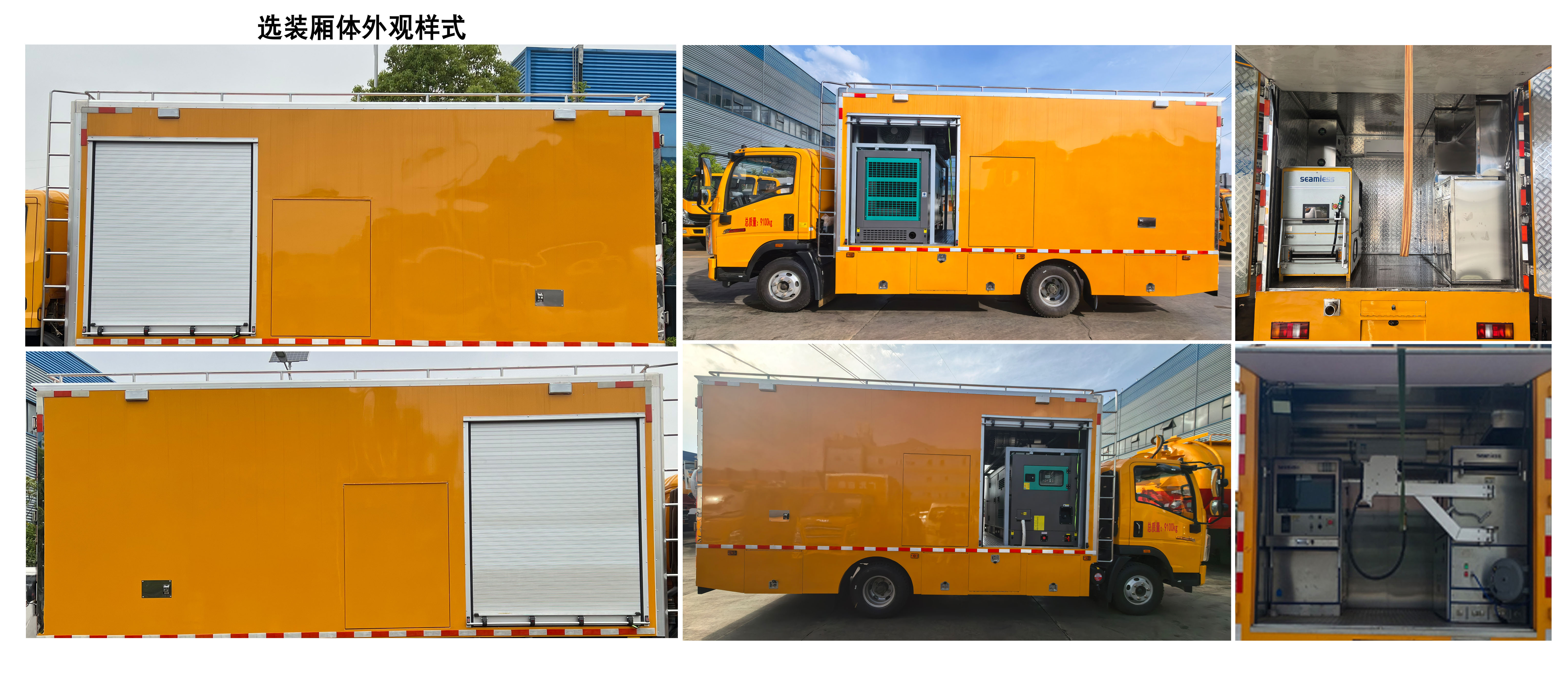 程力牌CL5090XJX6ACC檢修車(chē)公告圖片