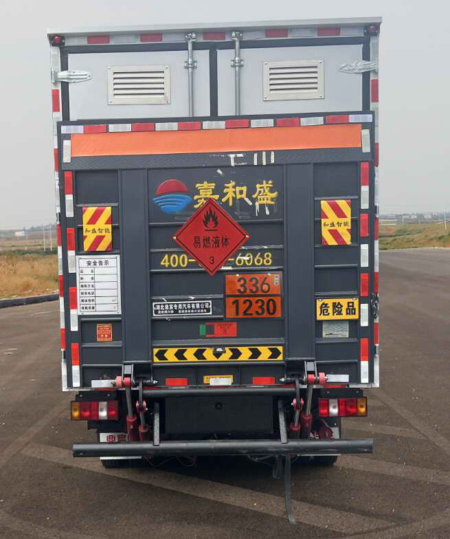 鼎宸騰興牌DCZ5043XRYSH6易燃液體廂式運(yùn)輸車公告圖片