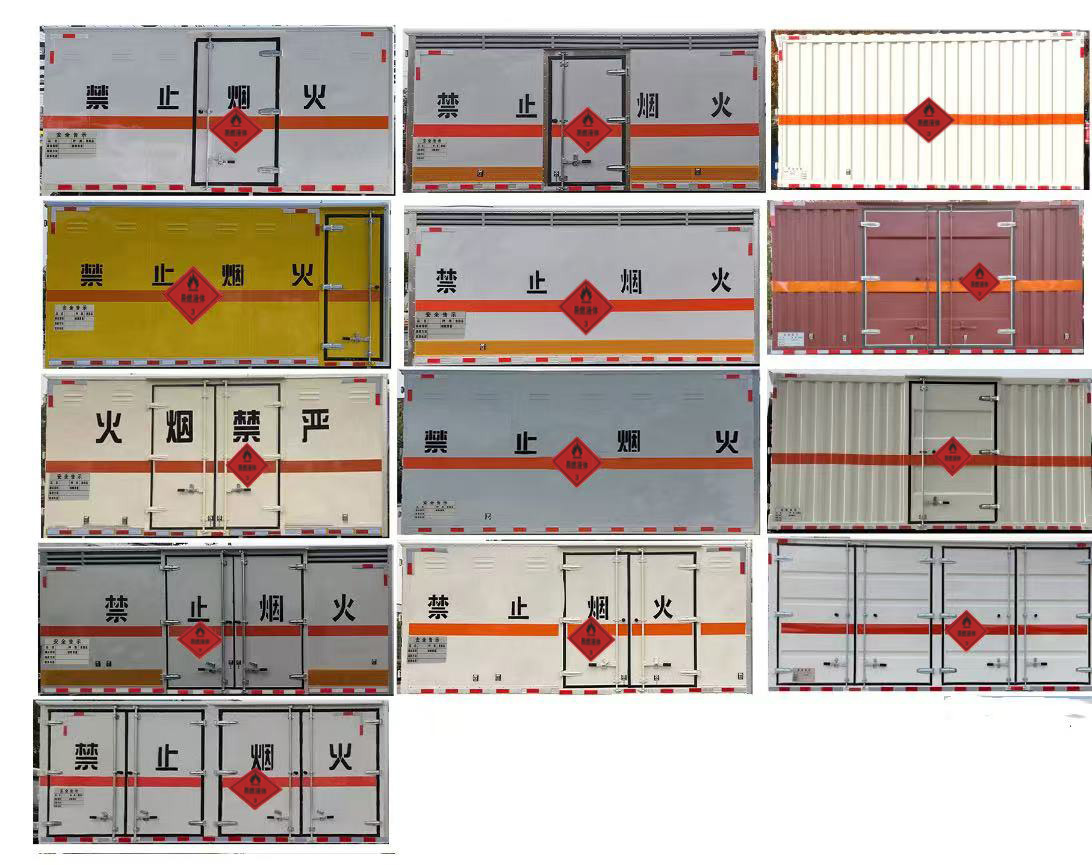 鼎宸騰興牌DCZ5043XRYSH6易燃液體廂式運(yùn)輸車公告圖片