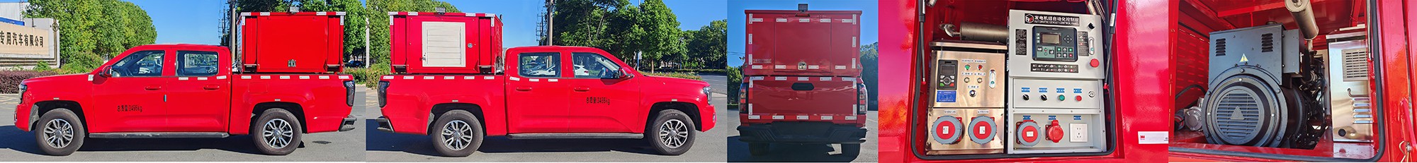 虹宇牌HYS5030TPSJ6大流量排水搶險車公告圖片