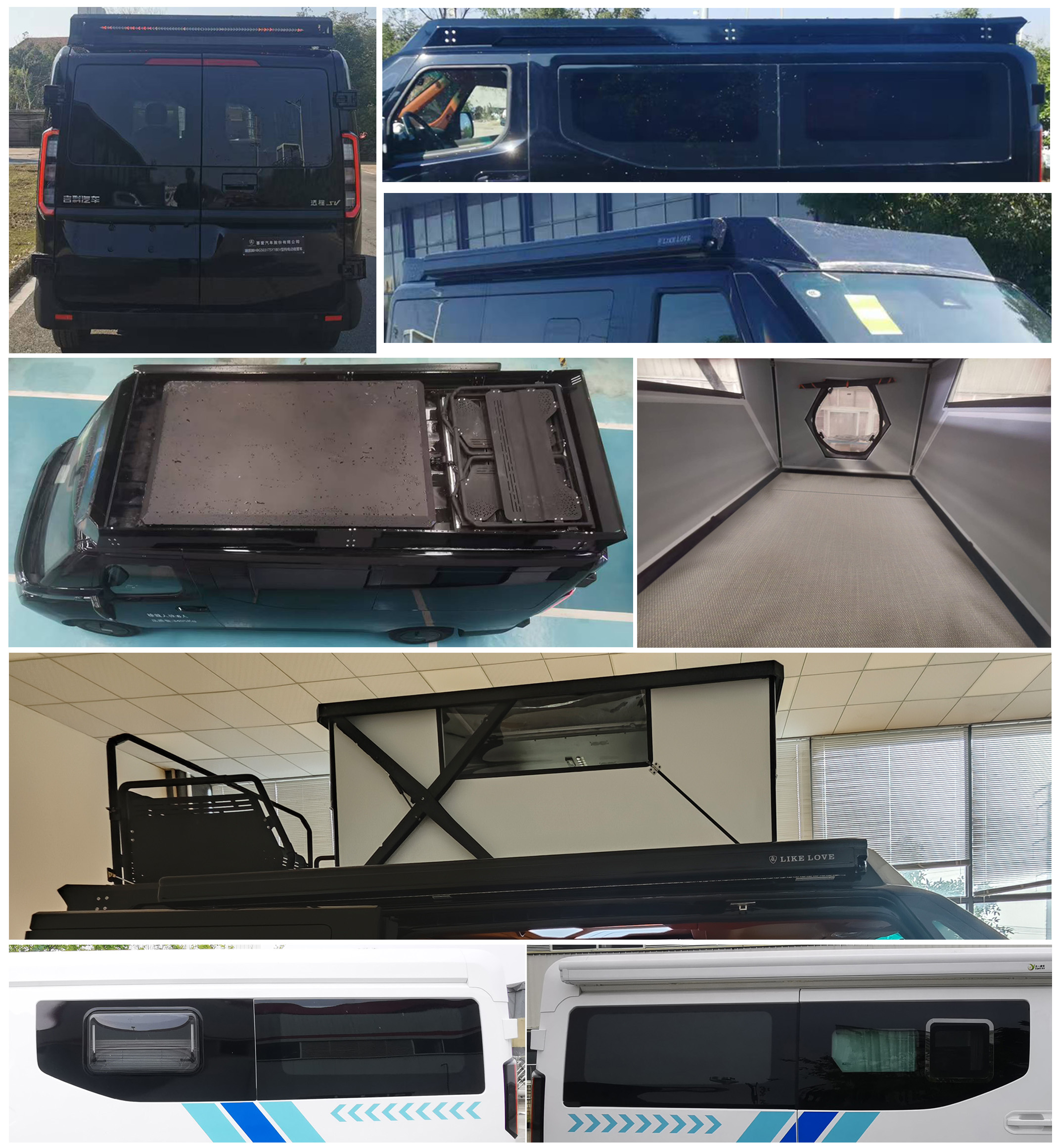 瑞旅牌HBG5031TSY1BEV純電動(dòng)宿營(yíng)車公告圖片