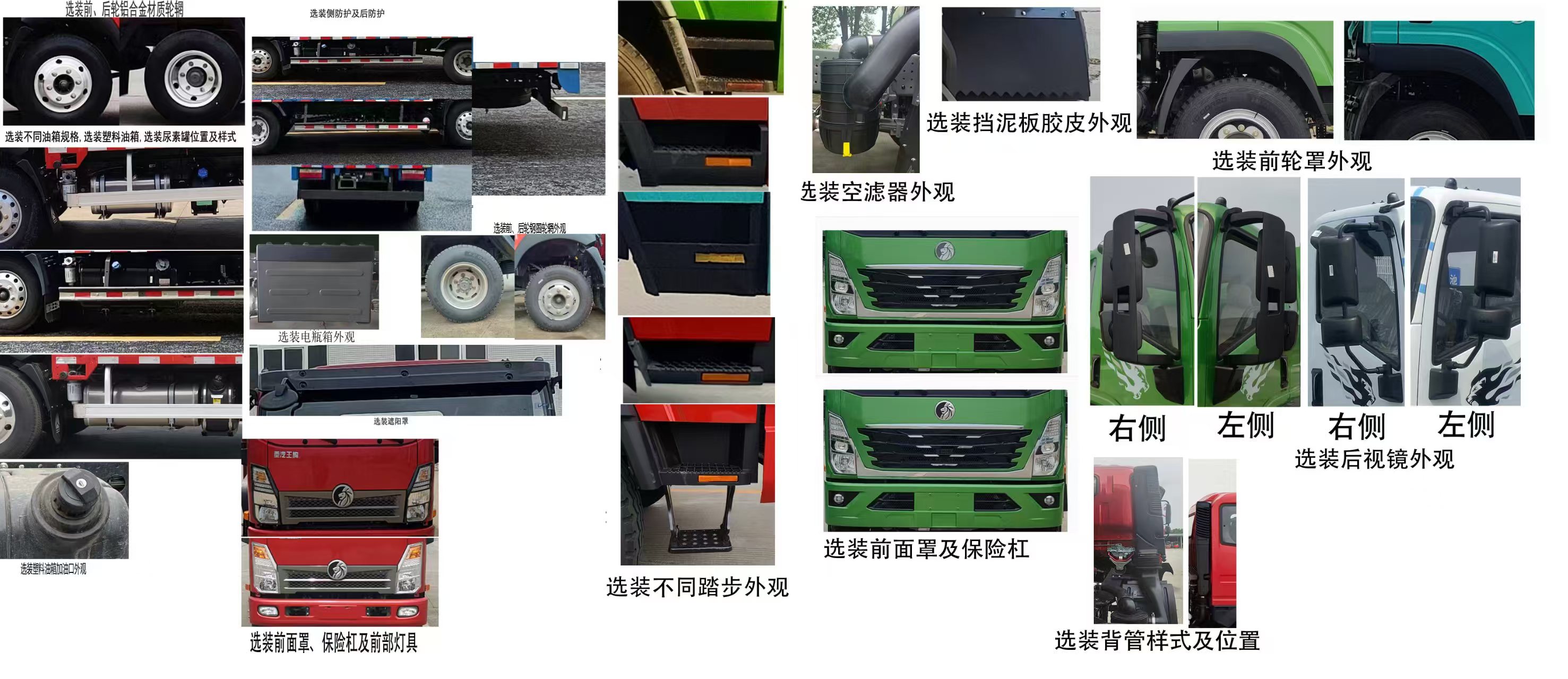 江匯威牌JWD5040ZBSCD6擺臂式垃圾車(chē)公告圖片