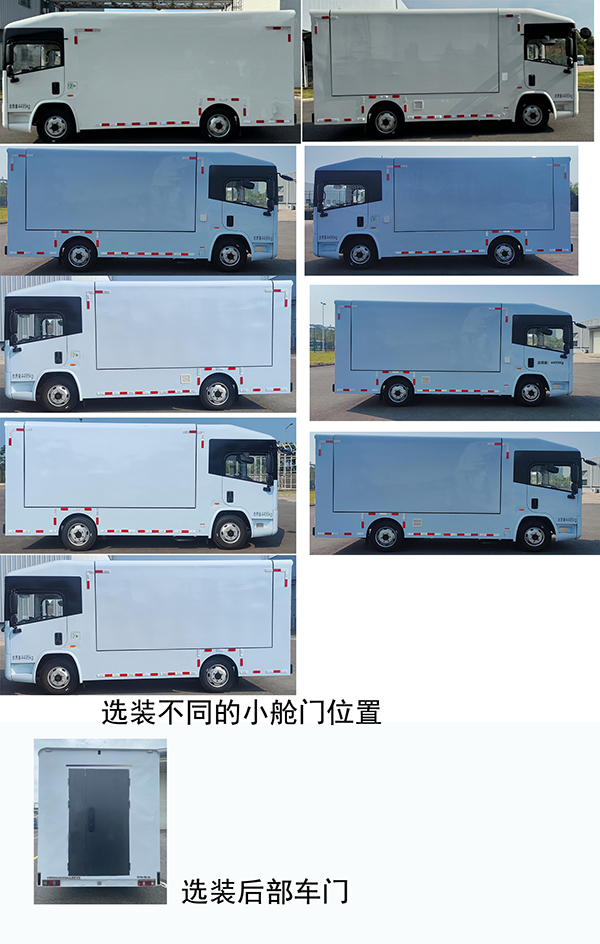 中國中車牌TEG5042XSHABEV2純電動售貨車公告圖片