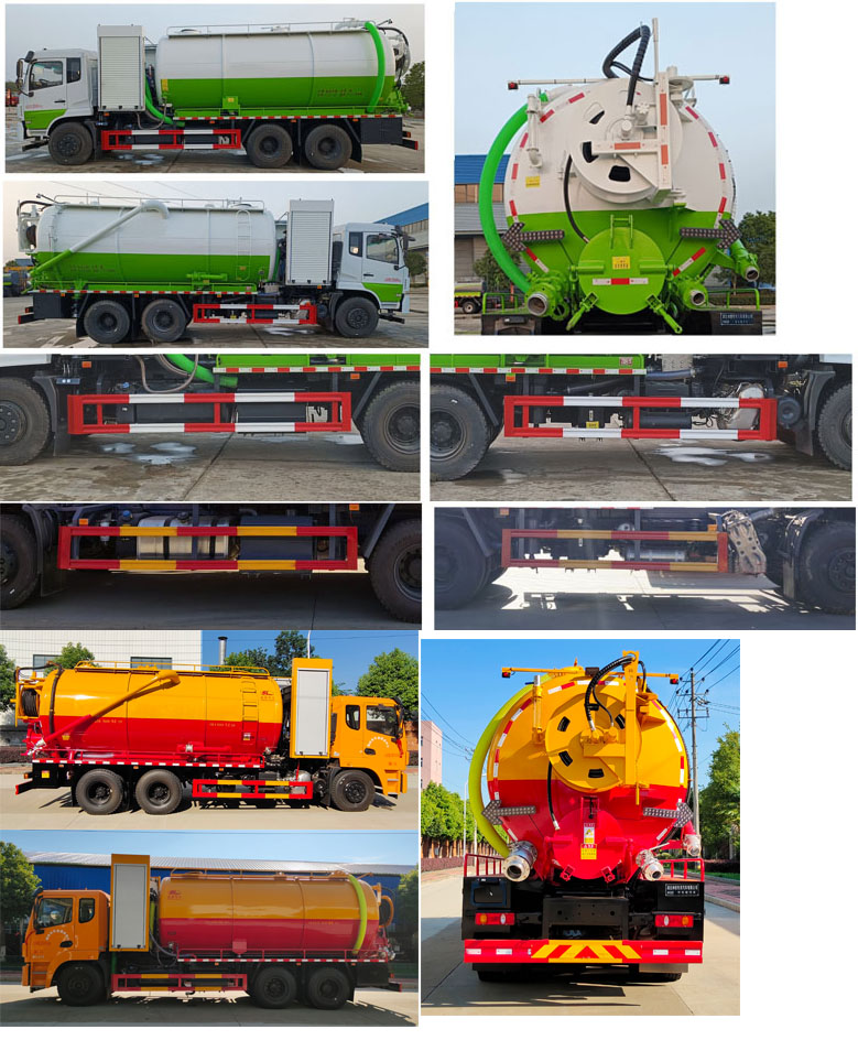 神綠通牌SLV5250GQWEQ清洗吸污車公告圖片