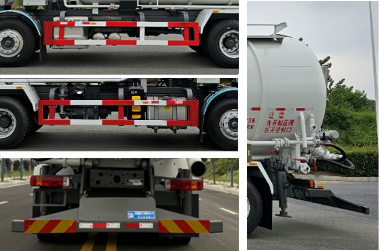 華道牌LTD5311GXYZZ6吸引壓送車公告圖片