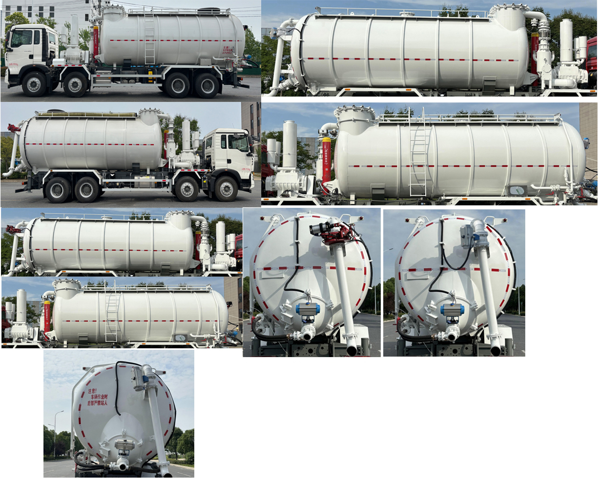 華道牌LTD5311GXYZZ6吸引壓送車公告圖片