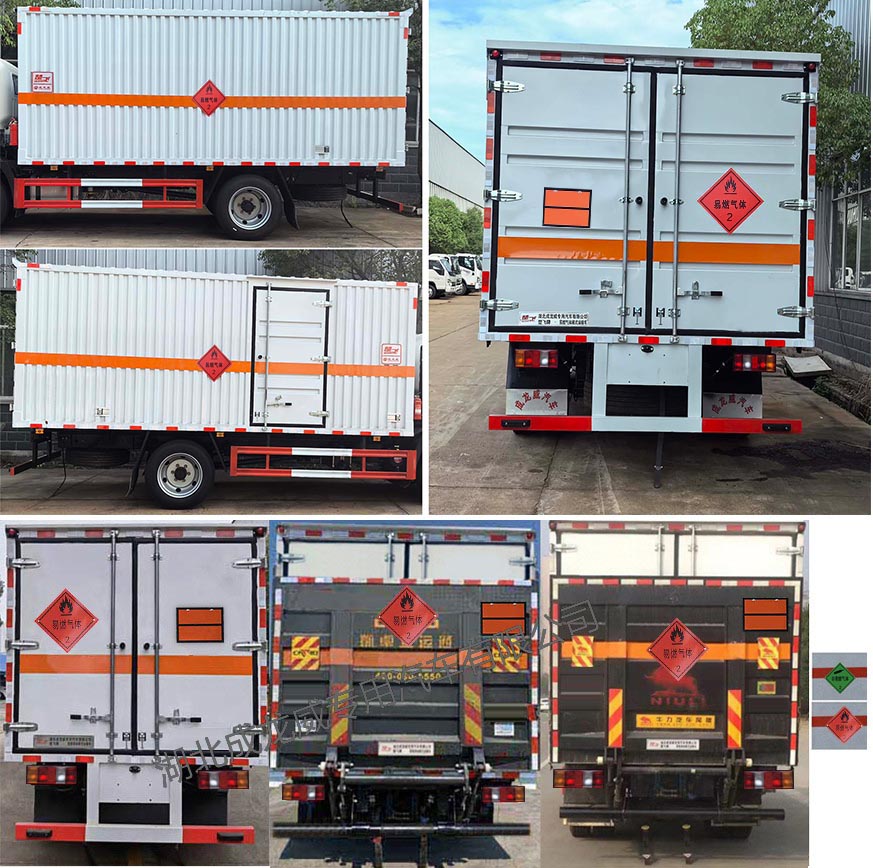 楚飛牌CLQ5127XRQ6ZZ易燃?xì)怏w廂式運(yùn)輸車公告圖片