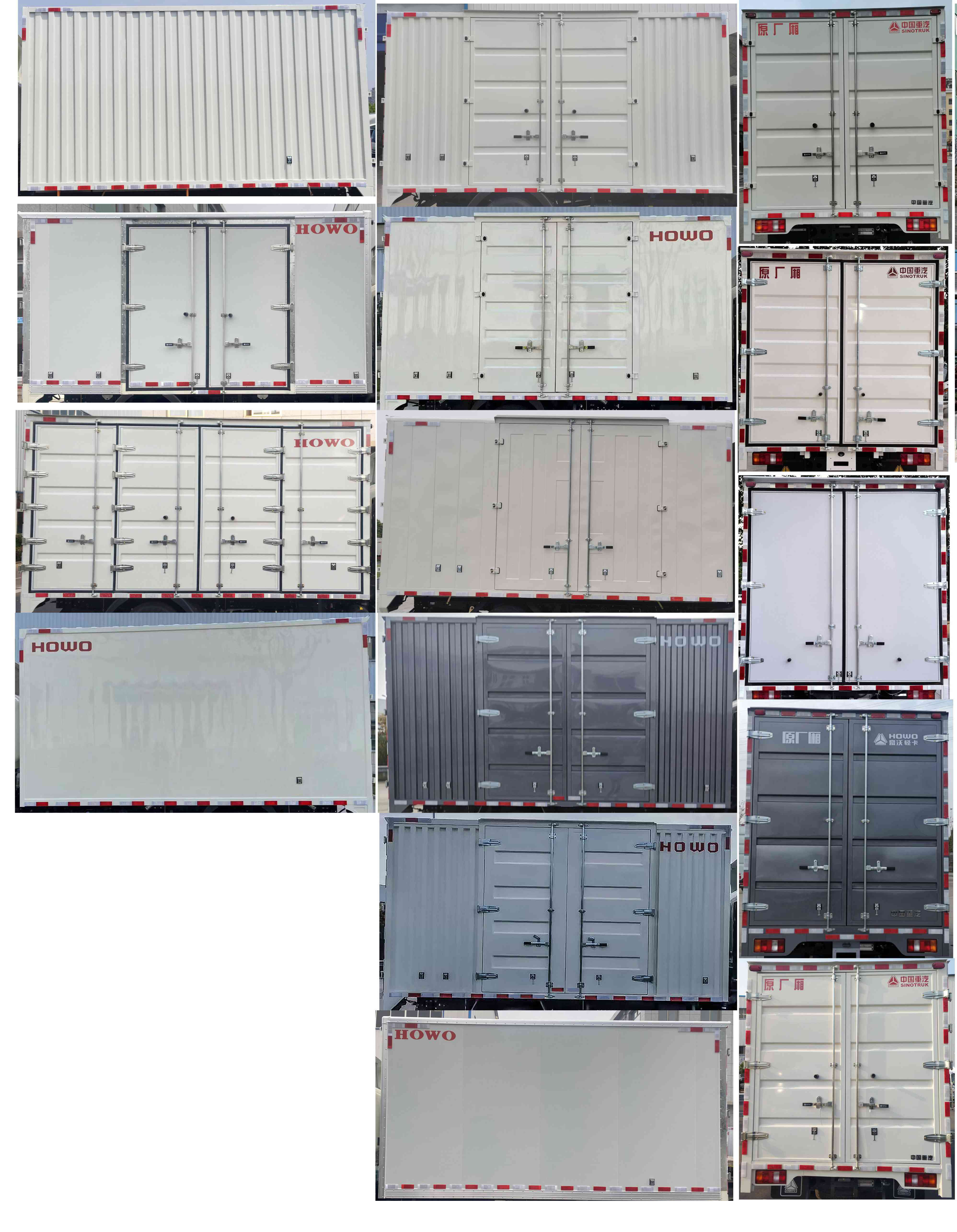 豪沃牌ZZ5047XXYH3414Z145FCEV29燃料電池廂式運輸車公告圖片
