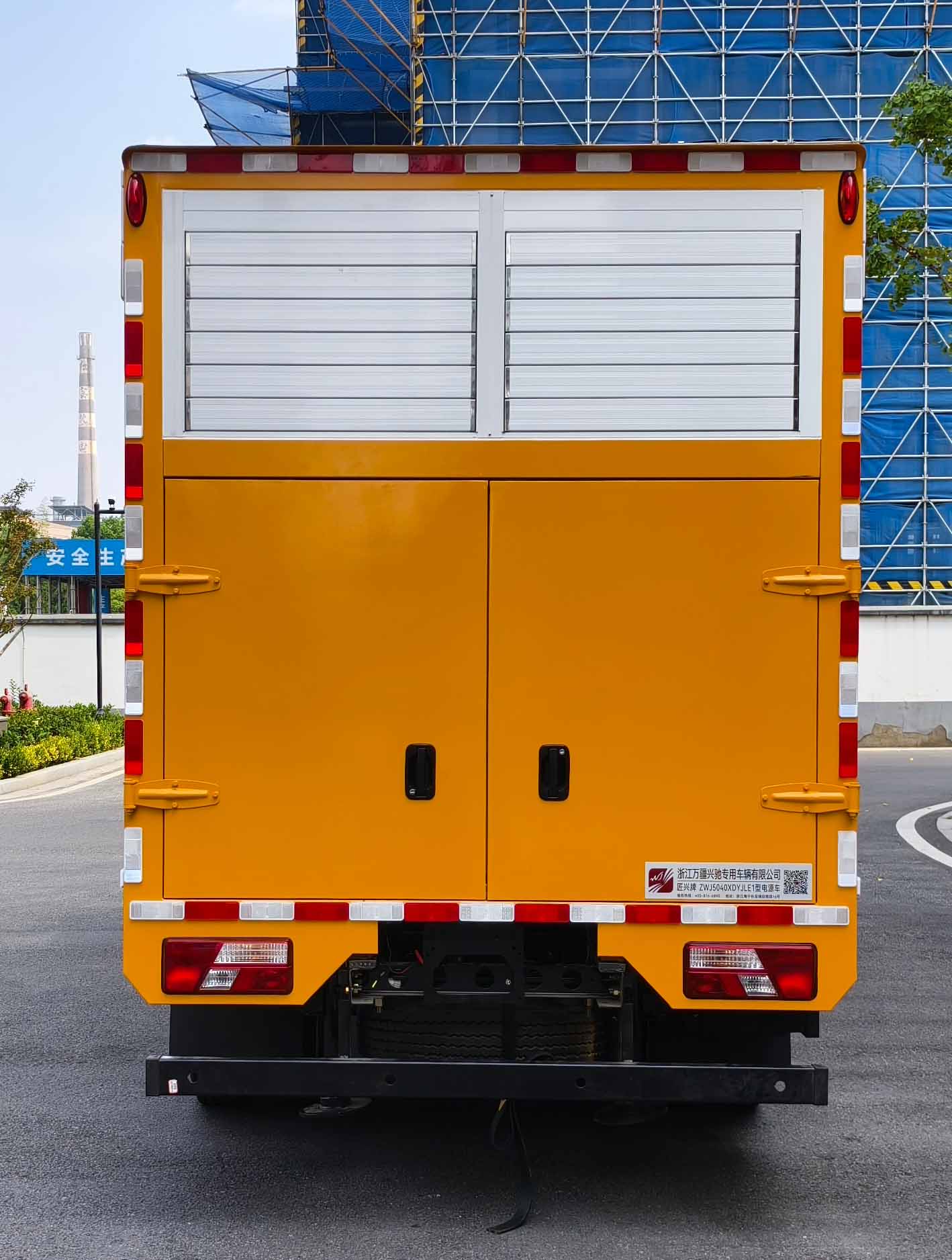 匠興牌ZWJ5040XDYJLE1電源車公告圖片