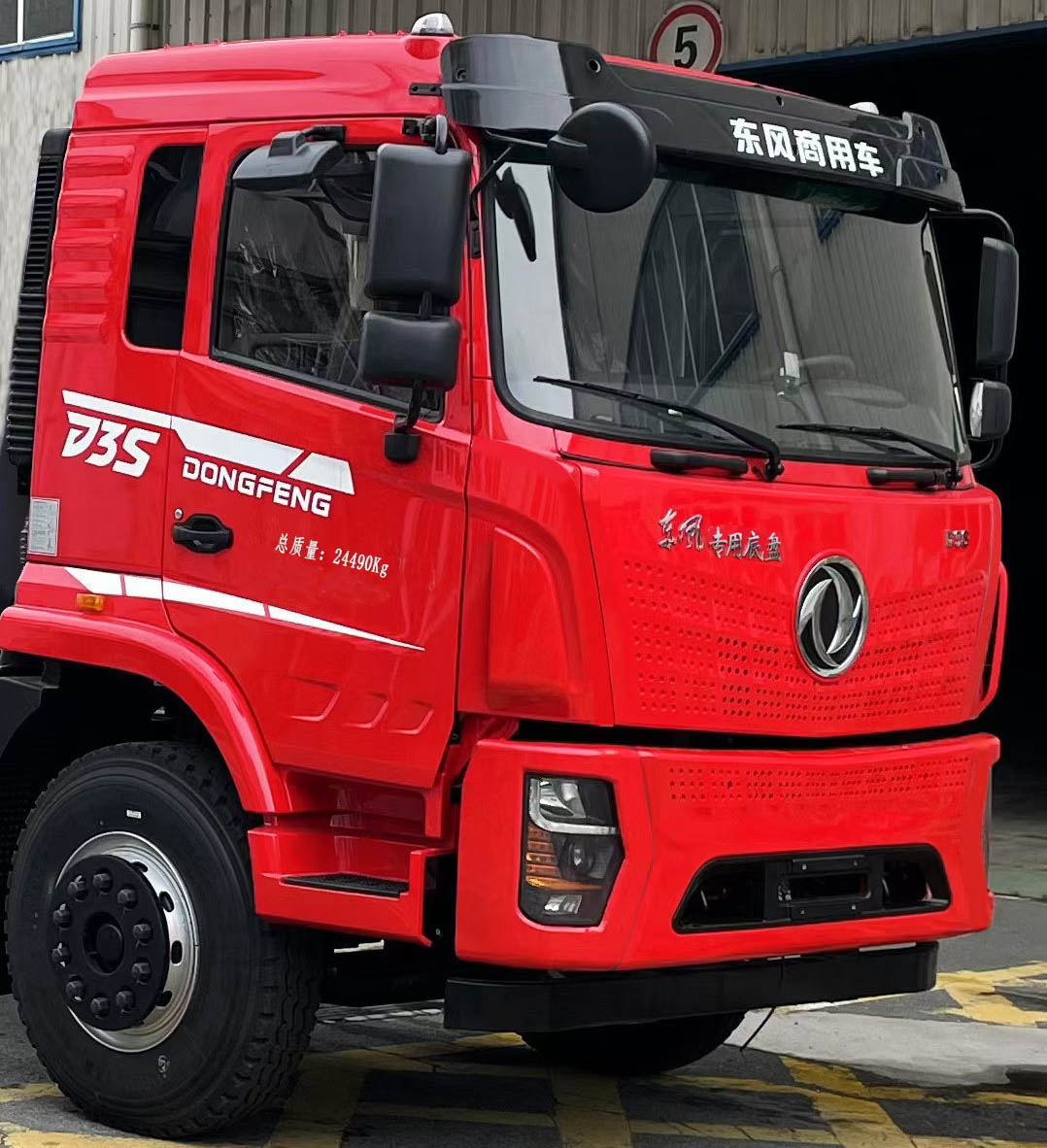 炎帝牌SZD5243ZXLD6V廂式垃圾車公告圖片