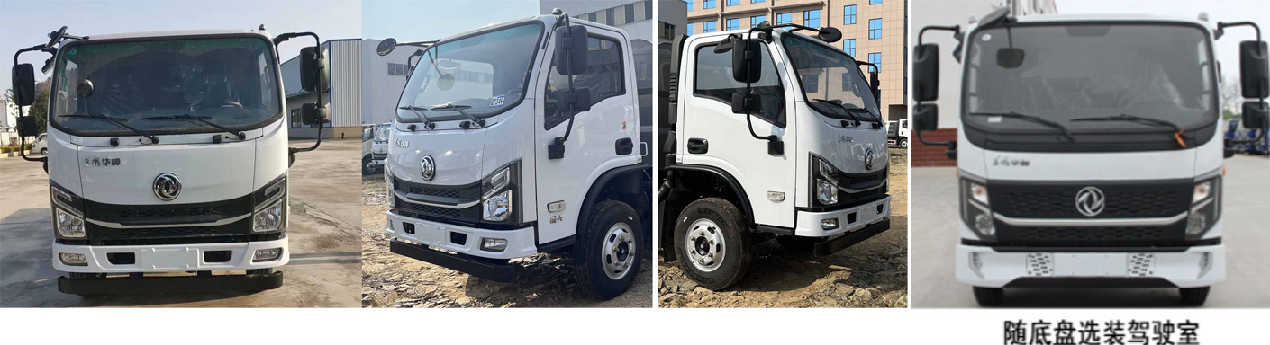 程力威牌CLW5071ZYS6SL壓縮式垃圾車公告圖片