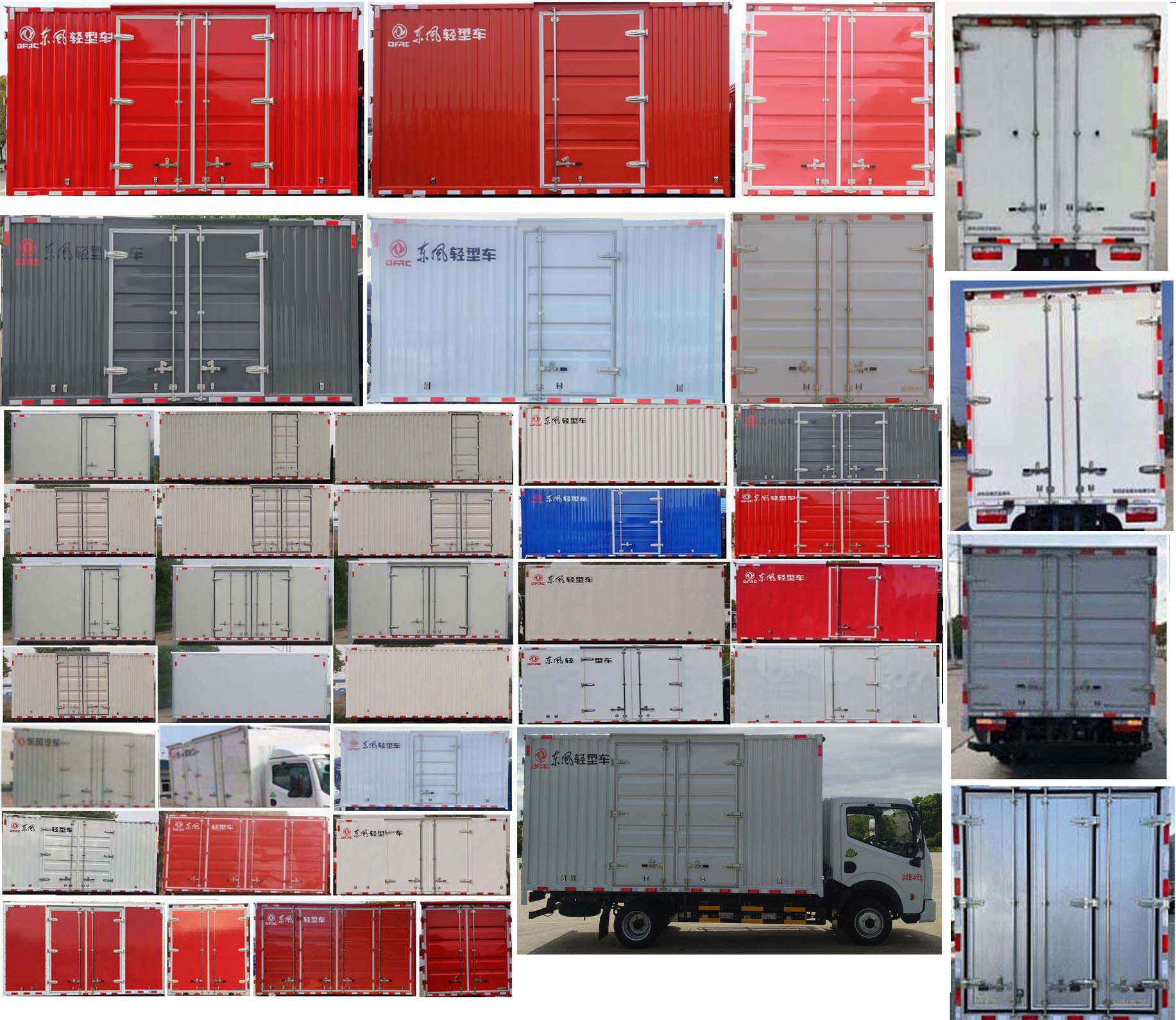 東風(fēng)牌DFA5040XXYDBEV3純電動(dòng)廂式運(yùn)輸車公告圖片