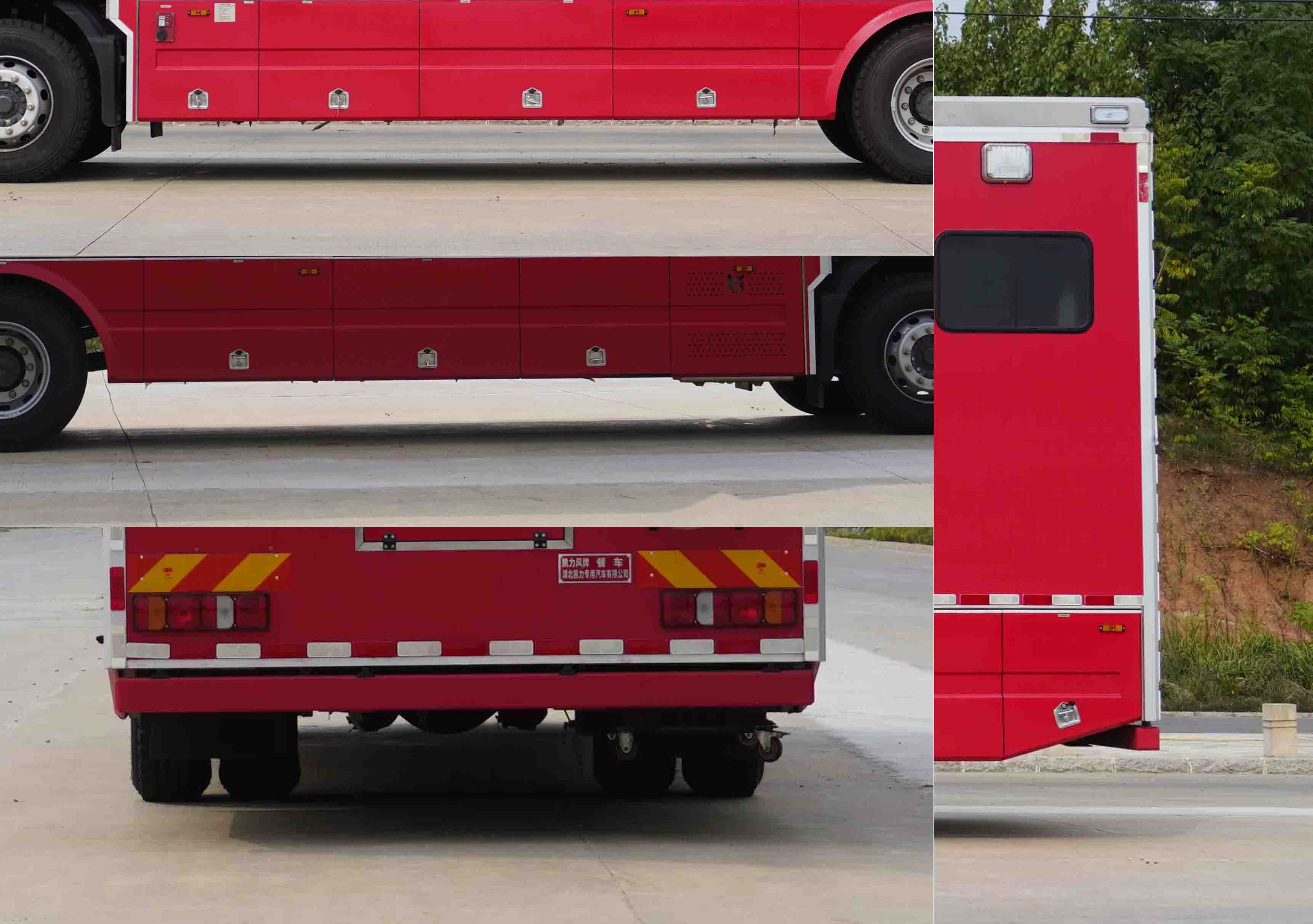 凱力風(fēng)牌KLF5180XCCZ6餐車公告圖片