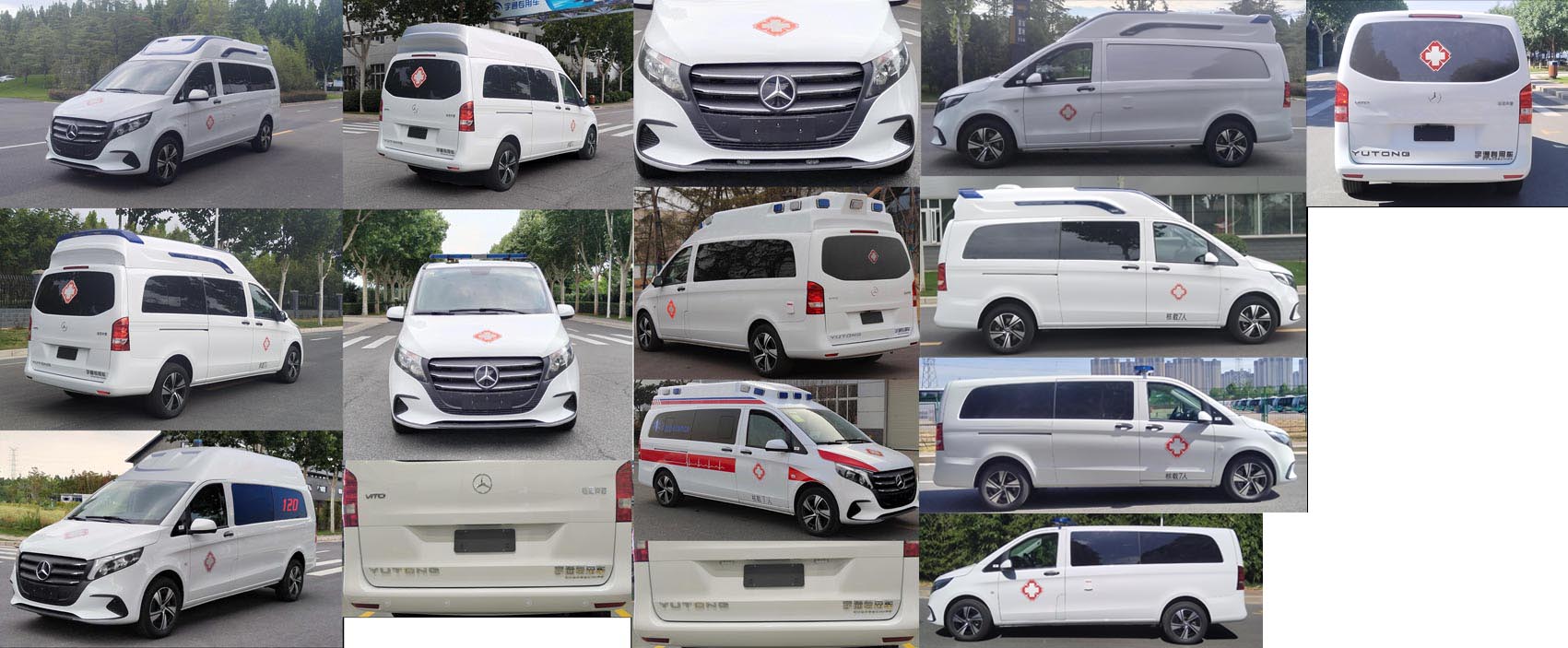 宇通牌ZK5039XJH66救護車公告圖片