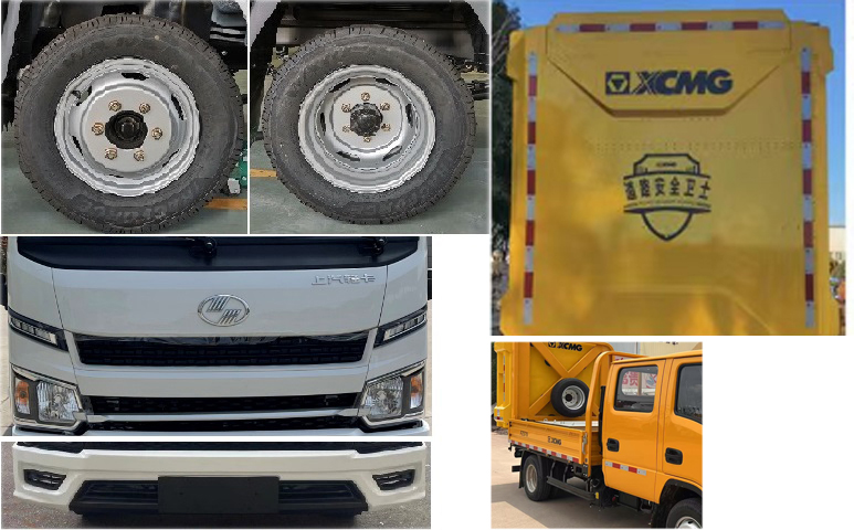 徐工牌XGS5040TFZY6防撞緩沖車公告圖片