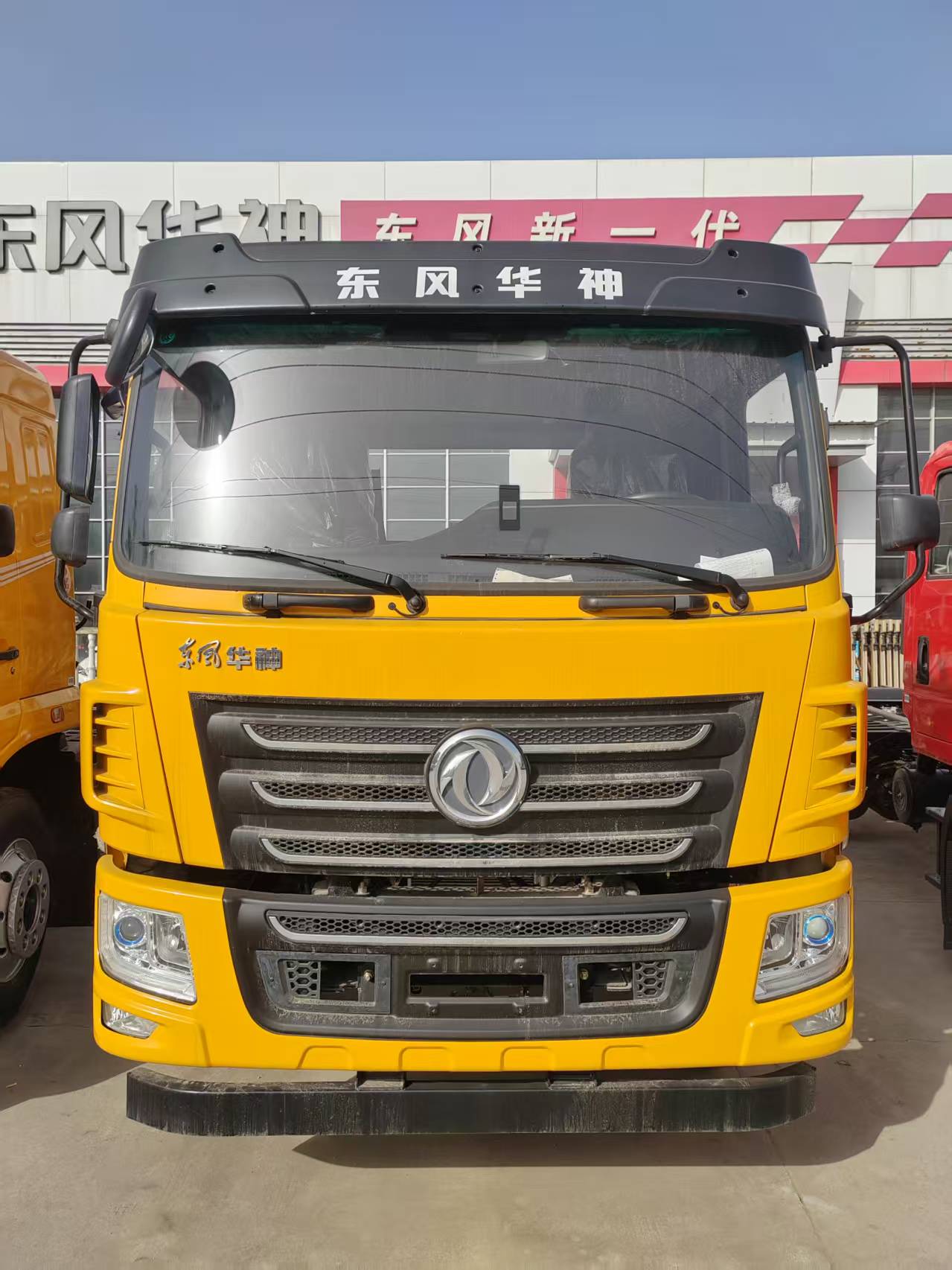 虹宇牌HYS5130TFZE6防撞緩沖車公告圖片